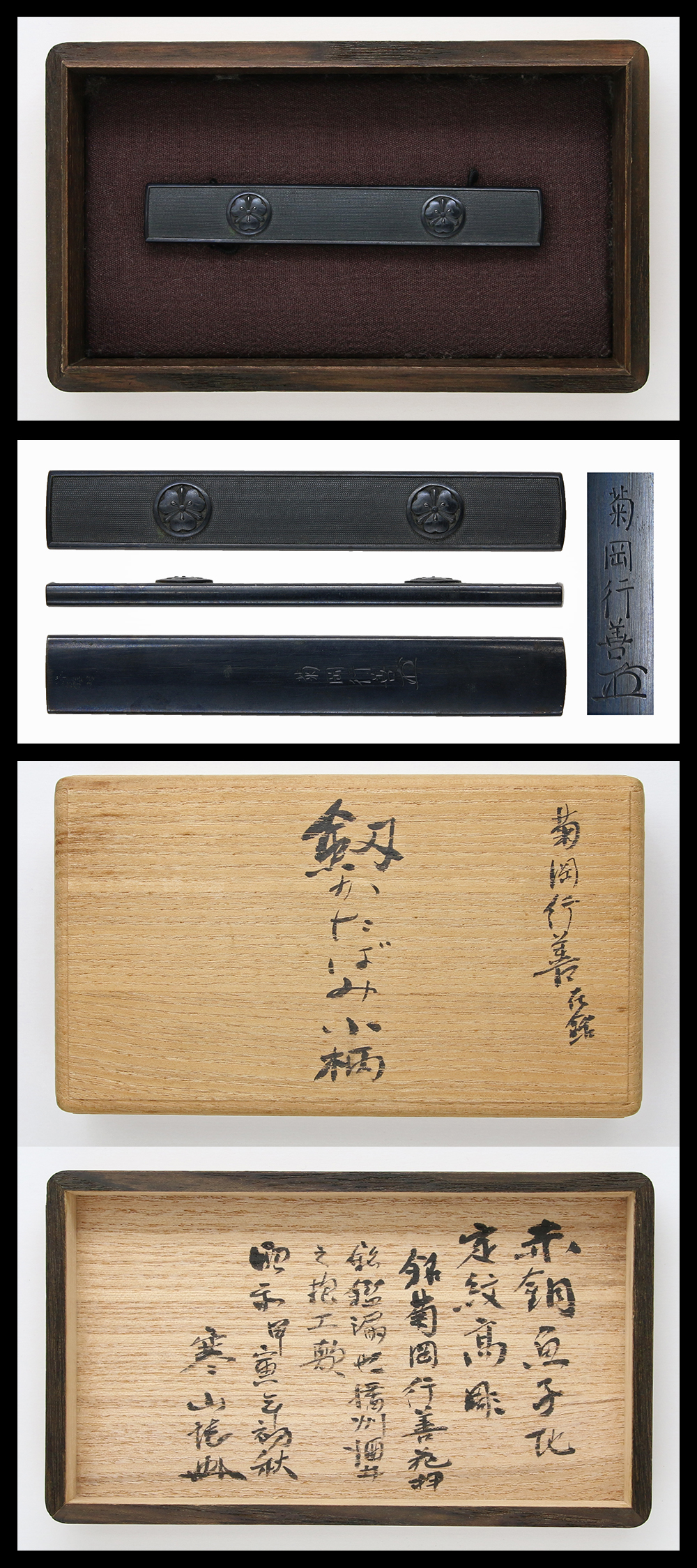 Kozuka : Kikuoka Yukiyoshi (Kao) | Japanese Sword Online Museum