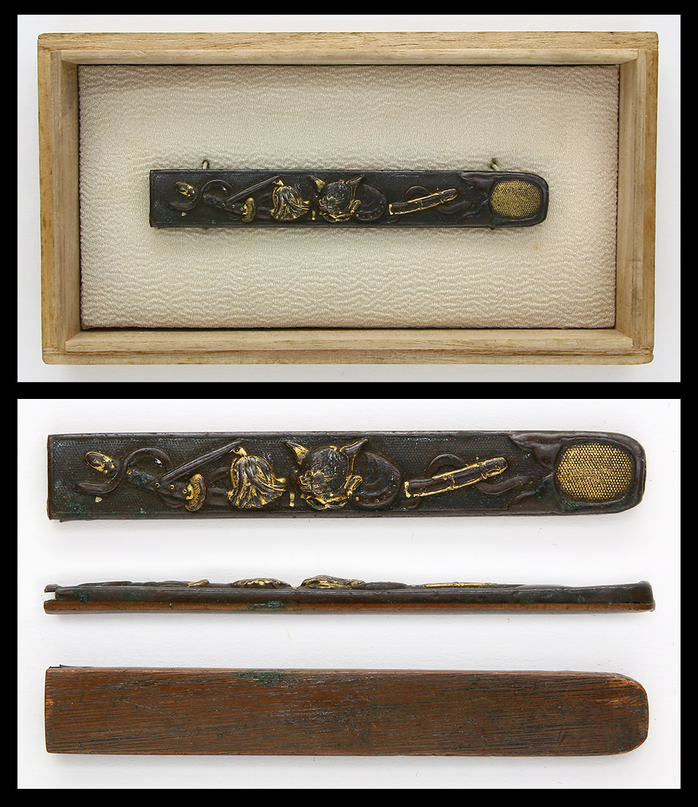 小柄:无铭 兜と太刀