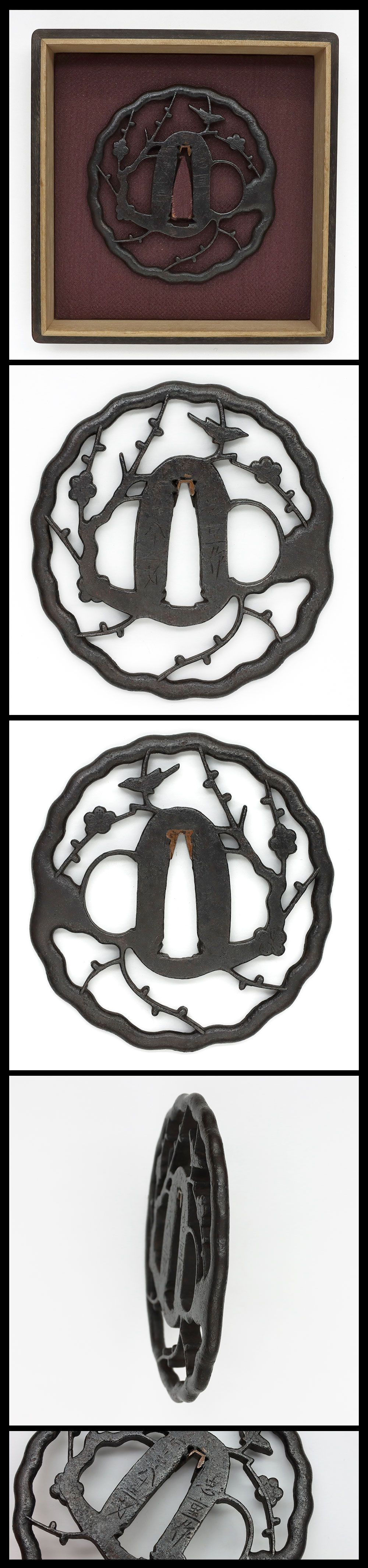 鉄鍔 梅と葵透かし 江戸時代 3 鍔｜刀・日本刀の販売