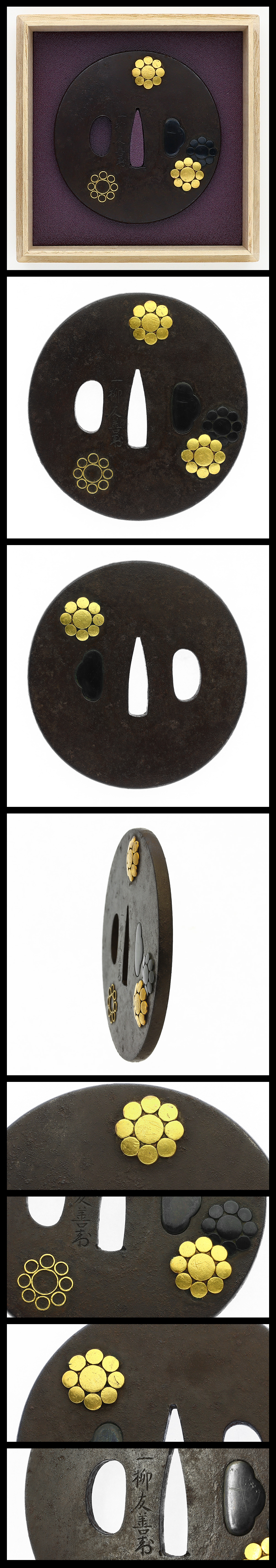 日本刀　鍔　一柳友善　銘 日本刀鍔一柳友善銘