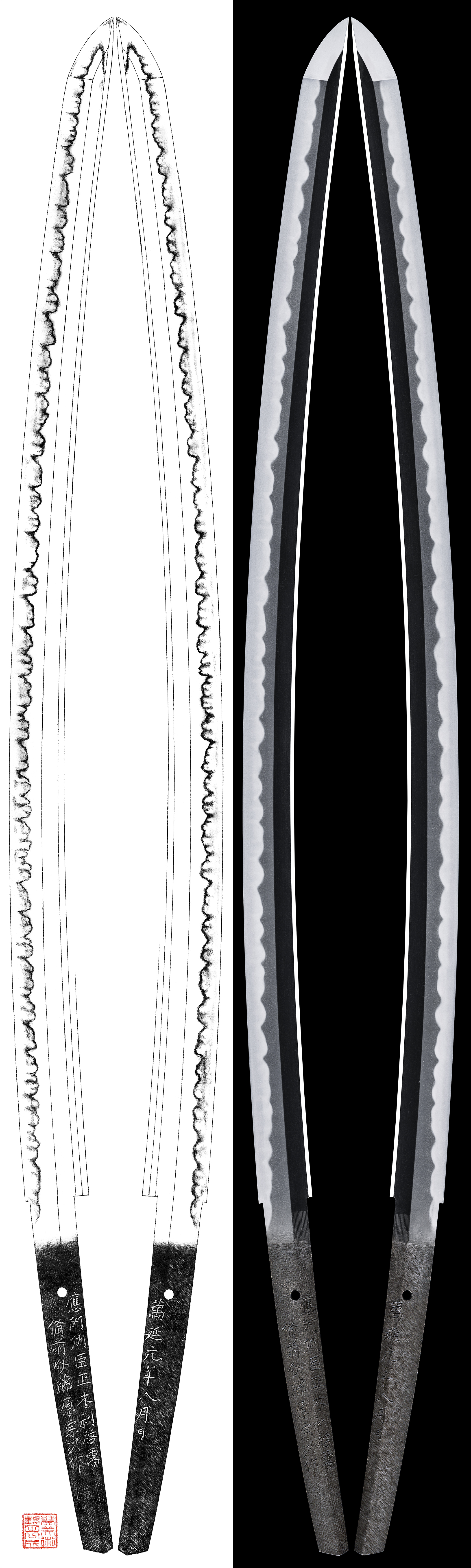 刀 備前介藤原宗次作 第30回重要刀剣 日本刀販売の葵美術 刀 備前介藤原宗次作 第30回重要刀剣 日本刀販売の葵美術