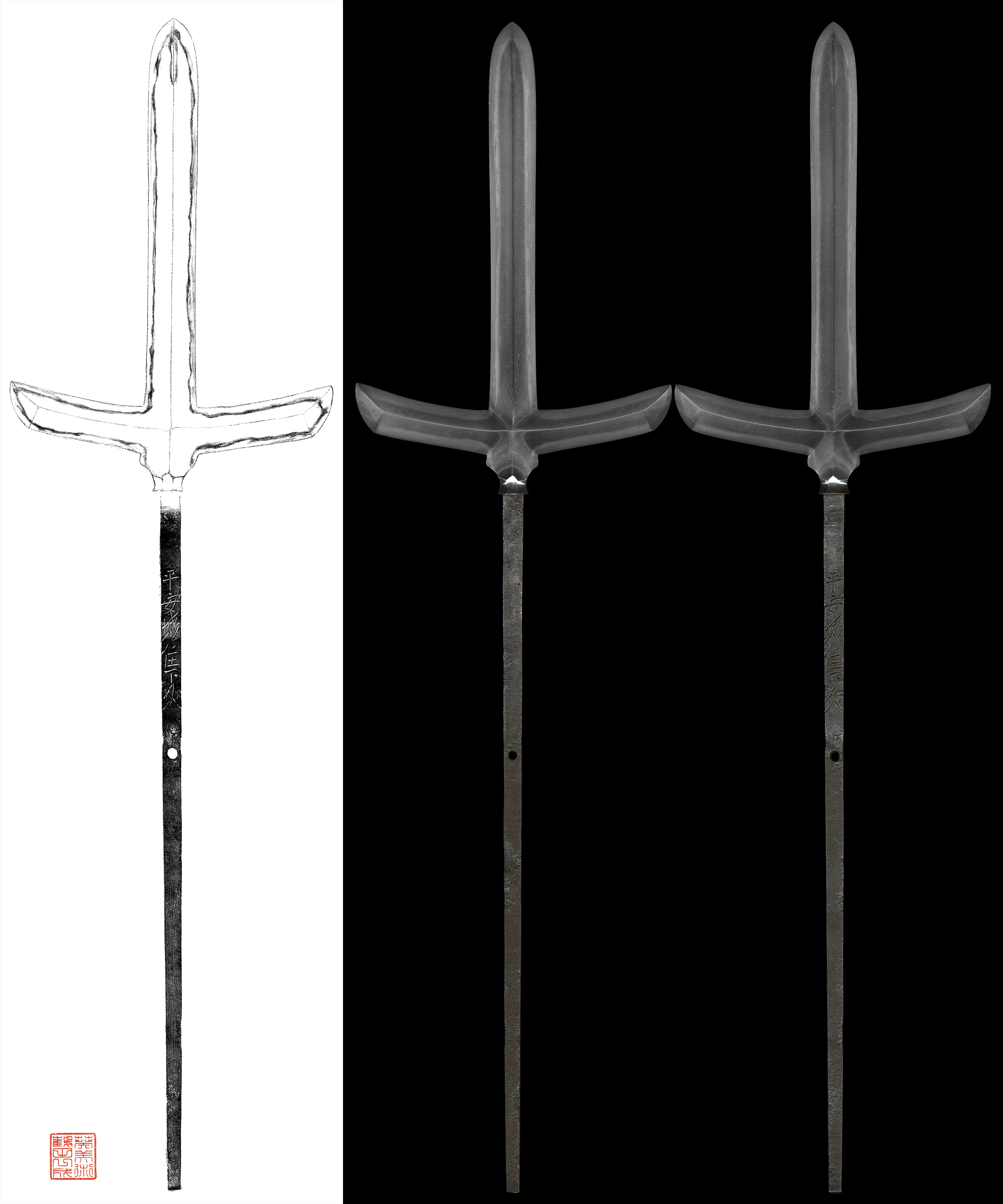 短剣　下坂 短剣下坂