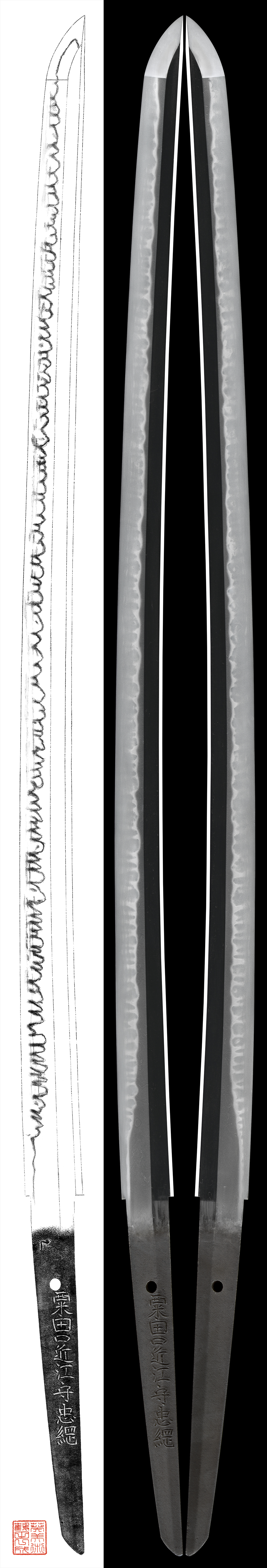 AS 刀：粟田口近江守忠綱二代 – 日本刀販売の葵美術