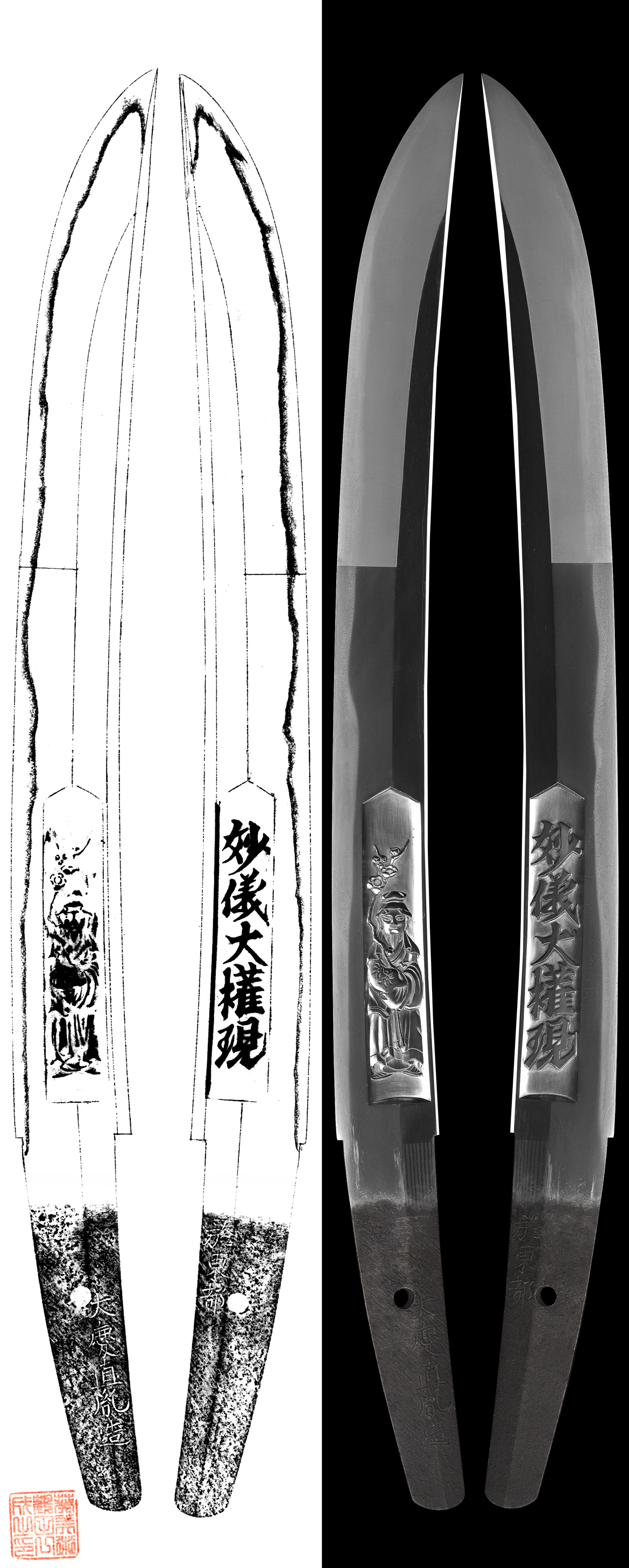 模造刀 龍彫り 梵字 日本刀 脇差 模造刀 龍彫り 梵字 日本刀 脇差 模造刀 龍彫り 梵字 日本刀 脇差