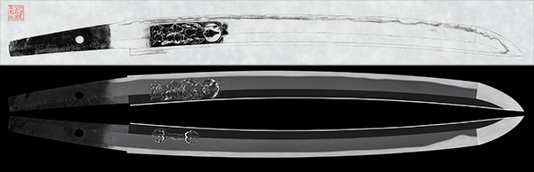Wakizashi:Oite Nanki Shigekuni Tsukuru (First Generation)(NBTHK